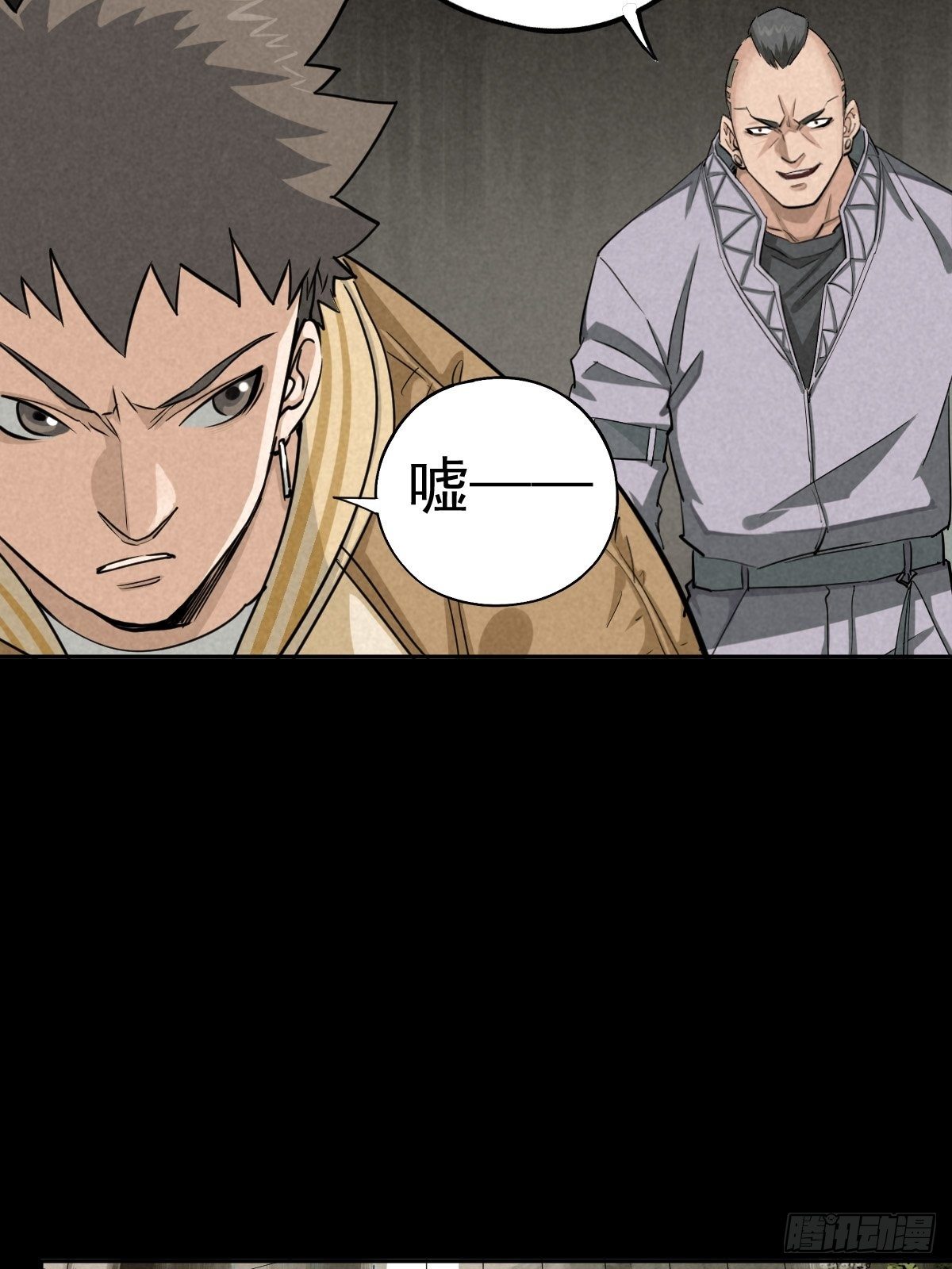 迎宾礼仪（上）(1/2)-第82话