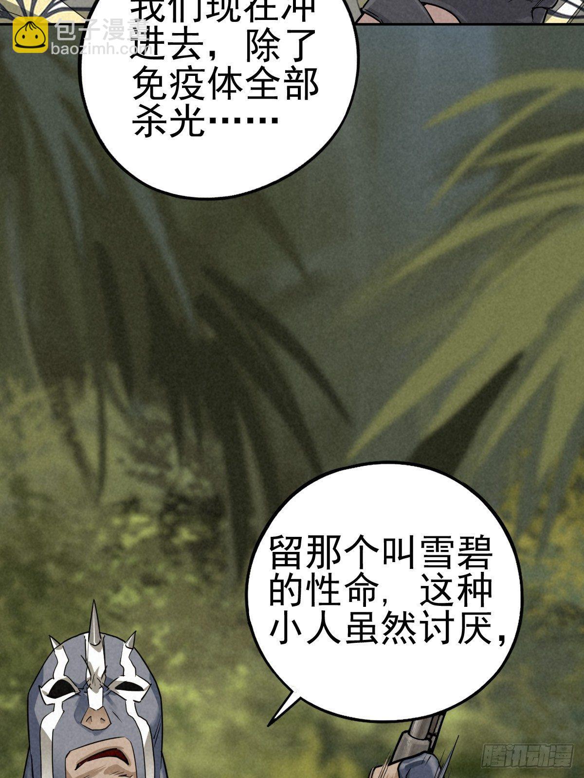 迎宾礼仪（上）(1/2)-第82话