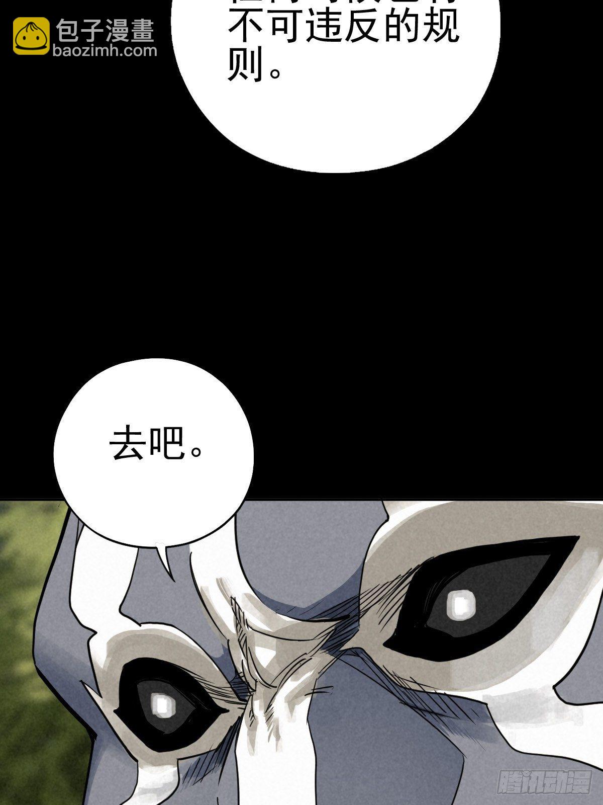 迎宾礼仪（上）(1/2)-第82话