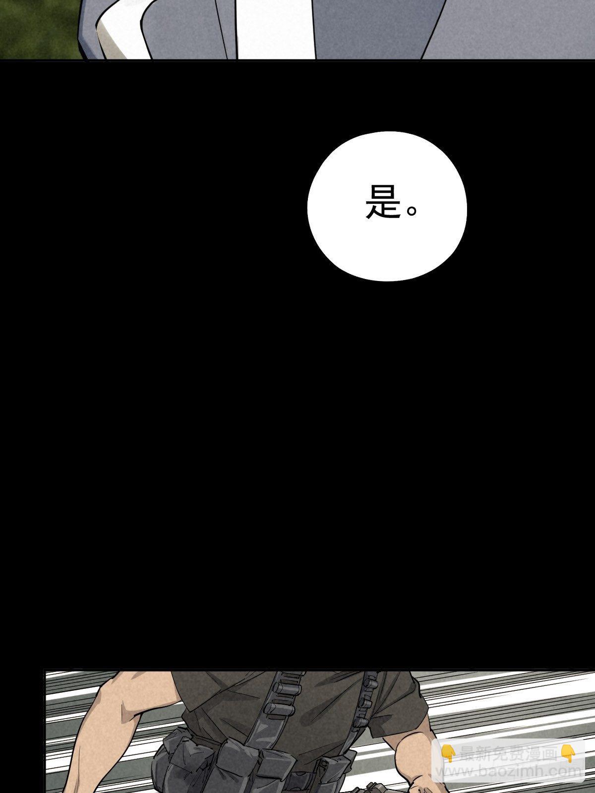 迎宾礼仪（上）(1/2)-第82话