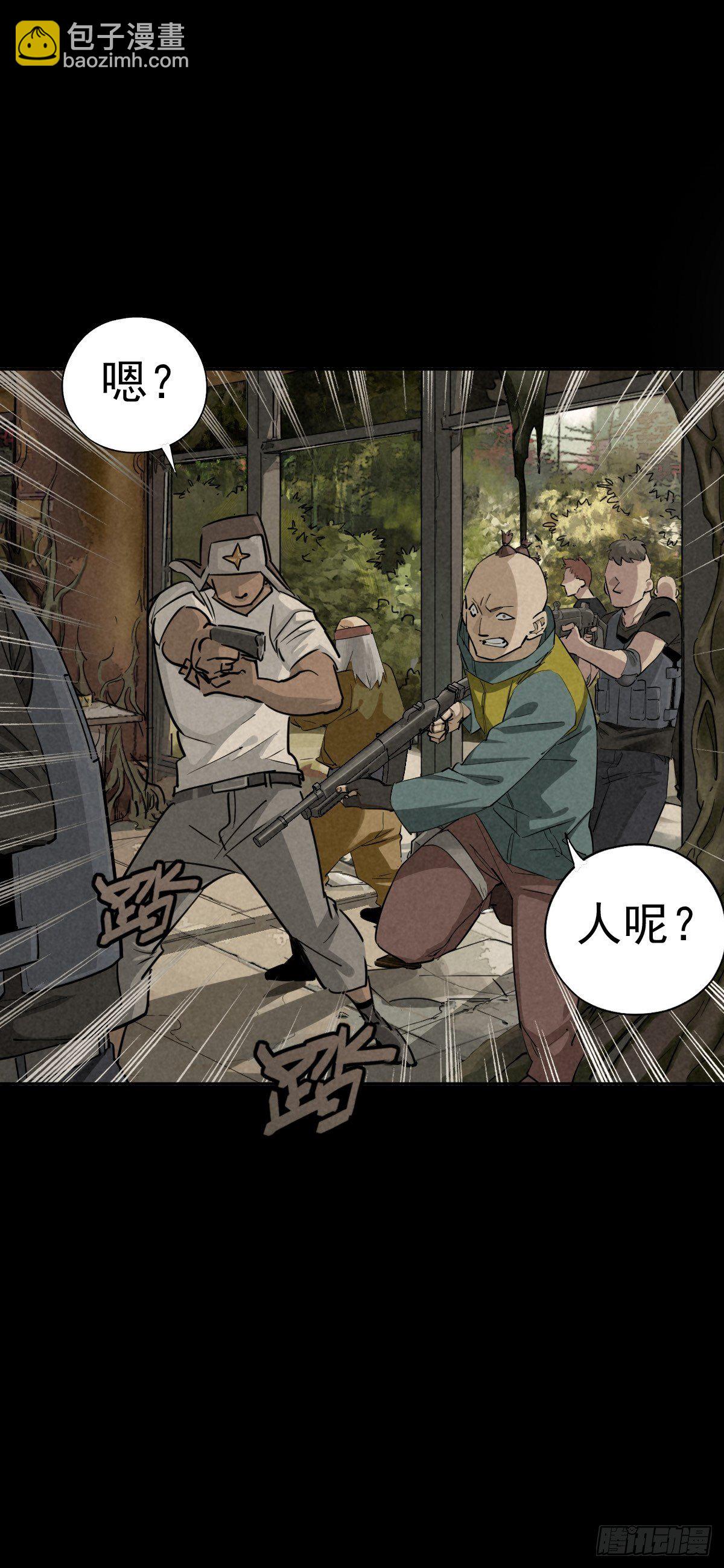 迎宾礼仪（上）(1/2)-第82话