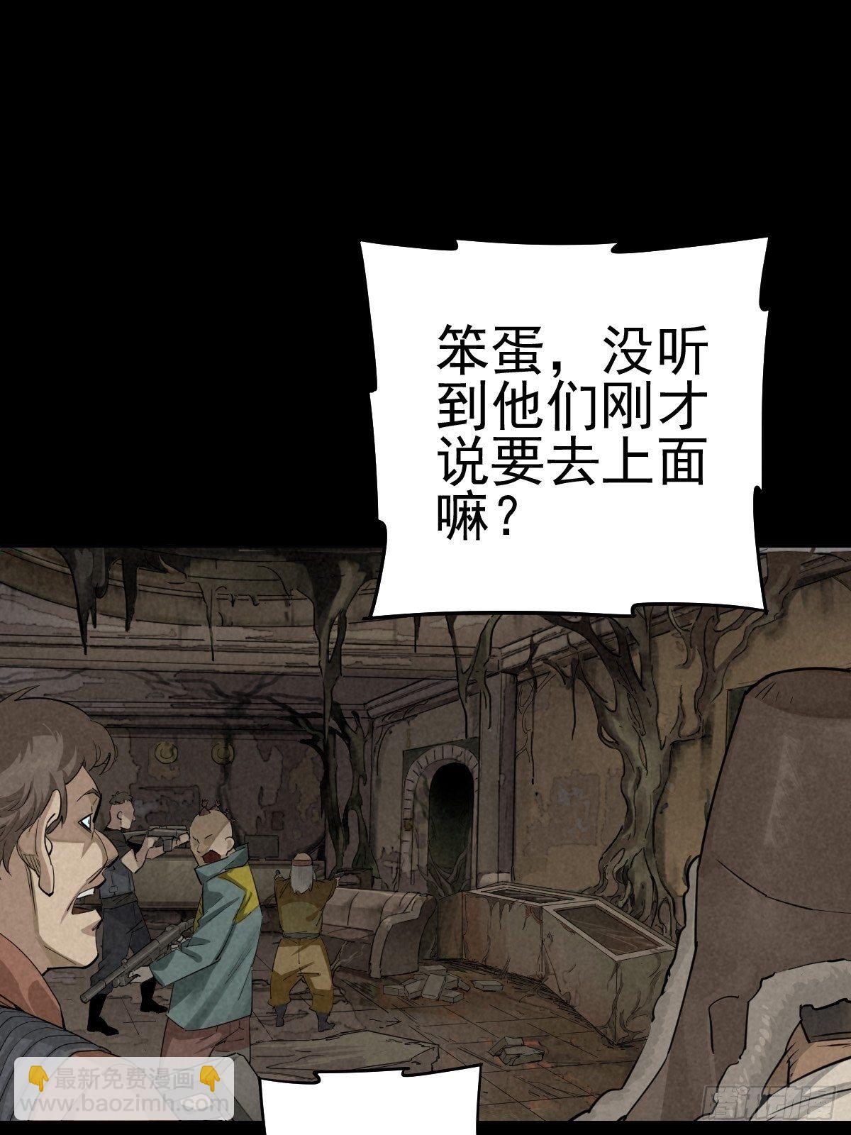 迎宾礼仪（上）(1/2)-第82话