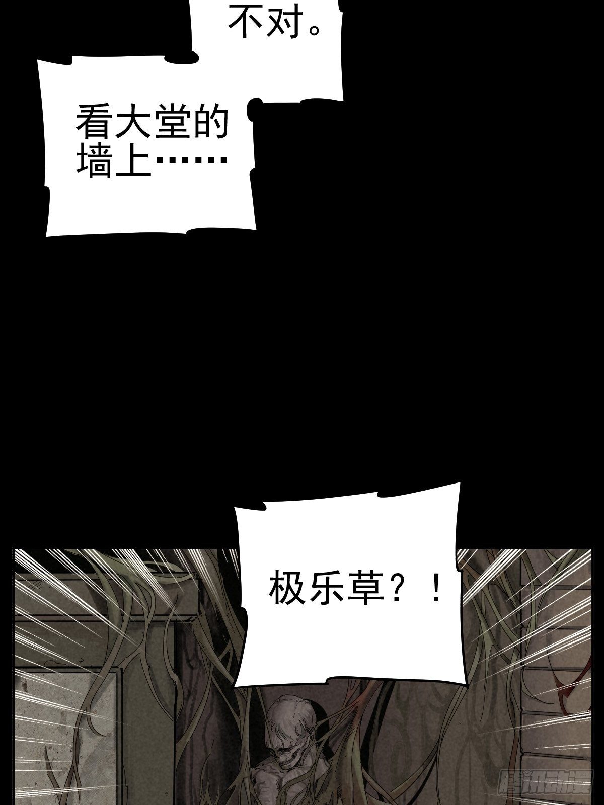 迎宾礼仪（上）(1/2)-第82话