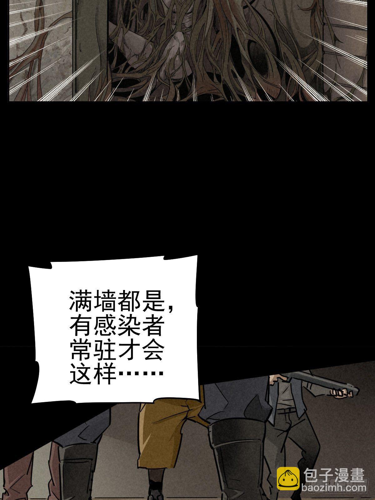 迎宾礼仪（上）(1/2)-第82话