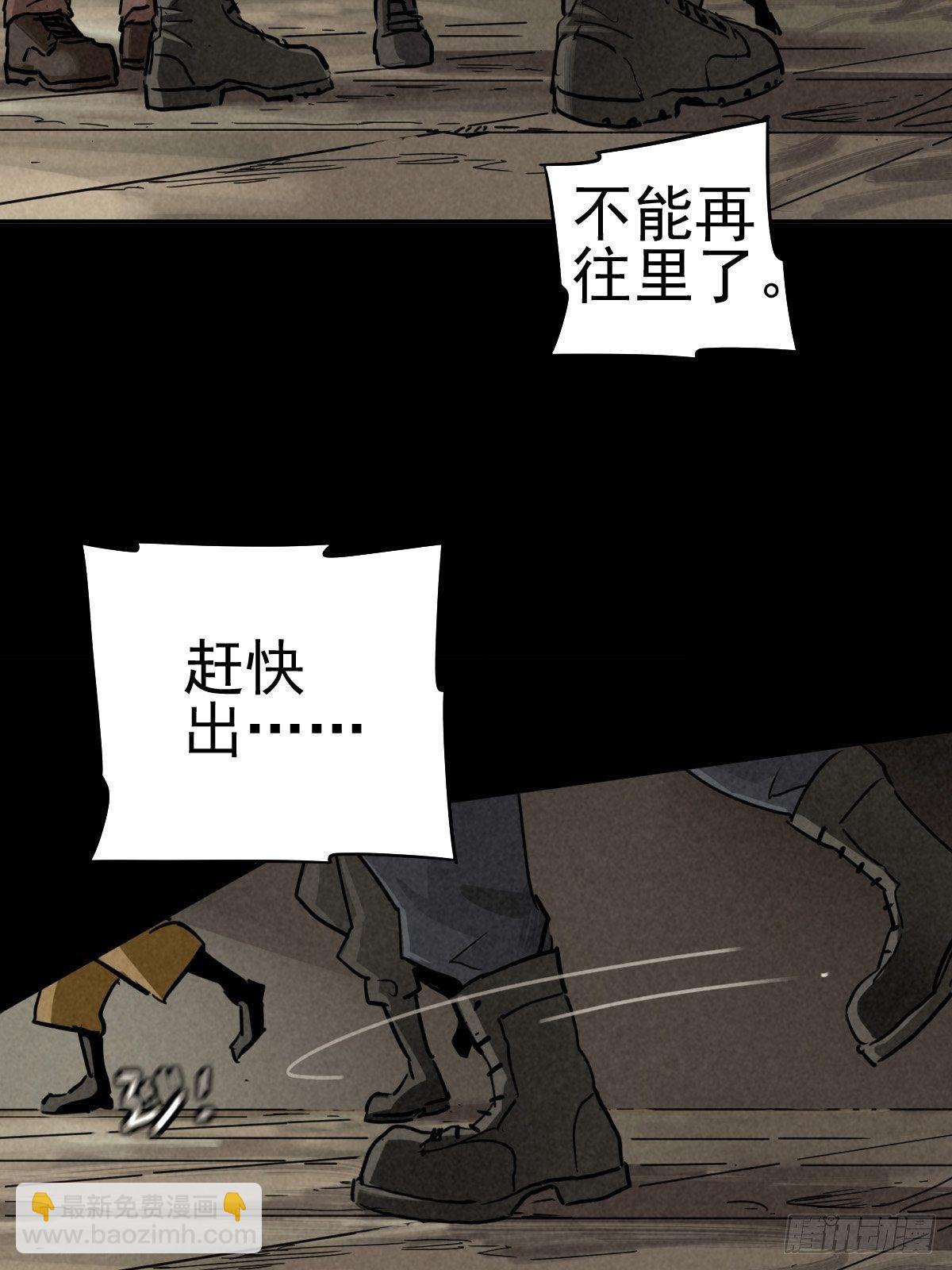 迎宾礼仪（上）(1/2)-第82话