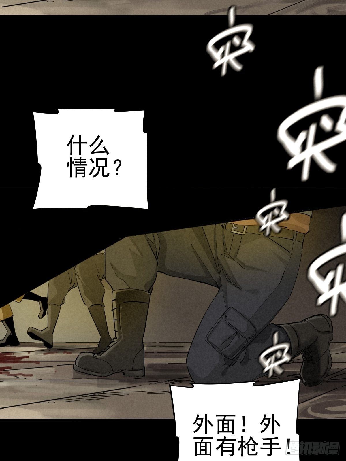 迎宾礼仪（上）(1/2)-第82话