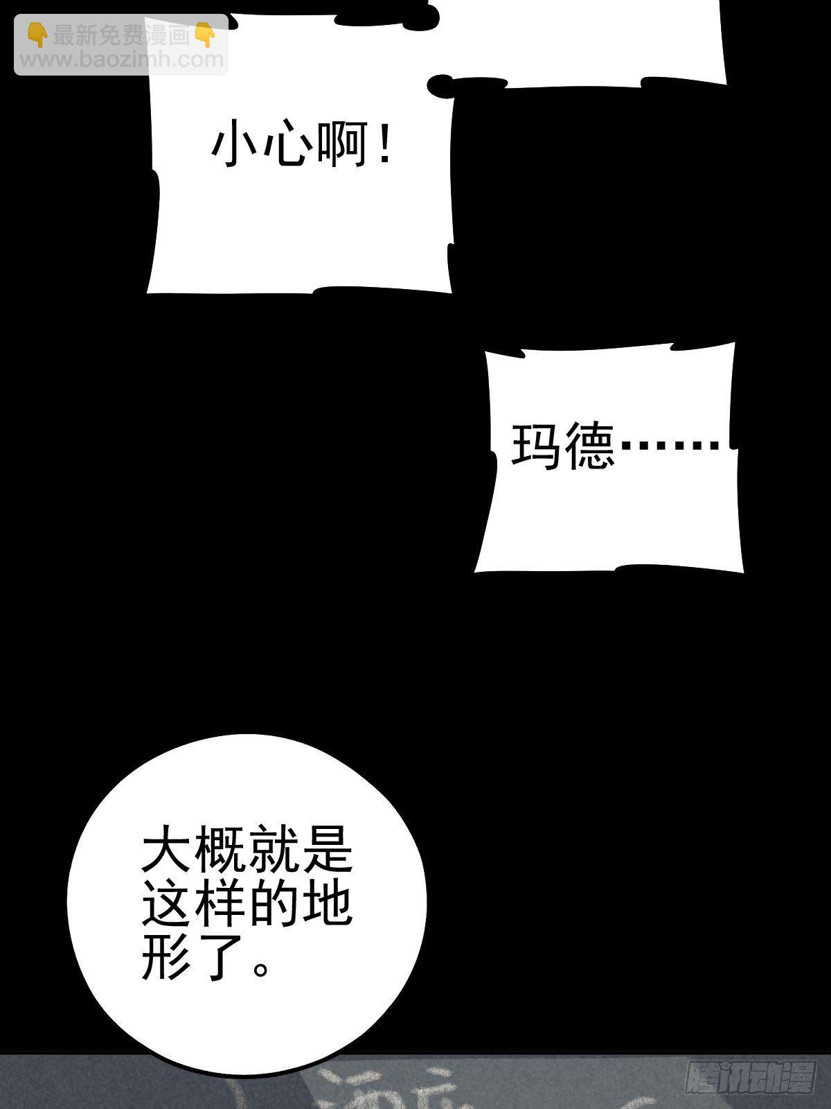 迎宾礼仪（上）(1/2)-第82话