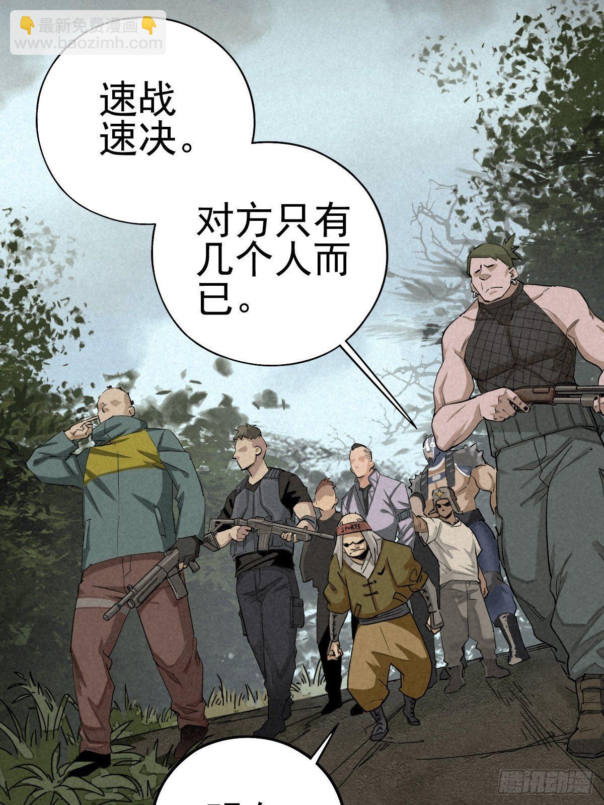 迎宾礼仪（上）(1/2)-第82话