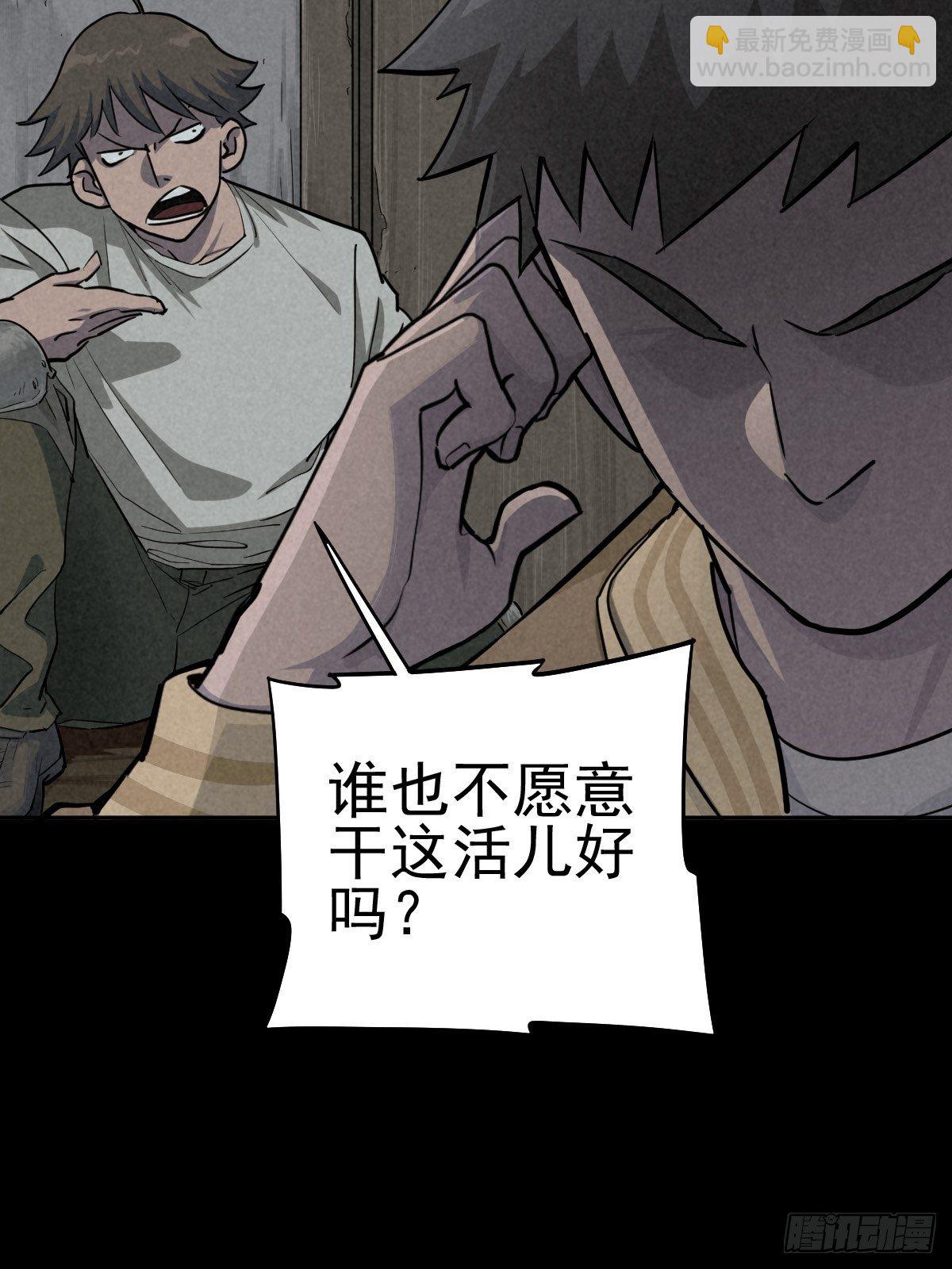 迎宾礼仪（上）(1/2)-第82话