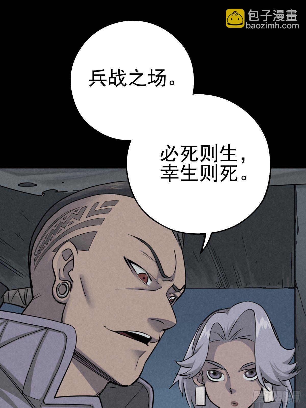 迎宾礼仪（上）(1/2)-第82话