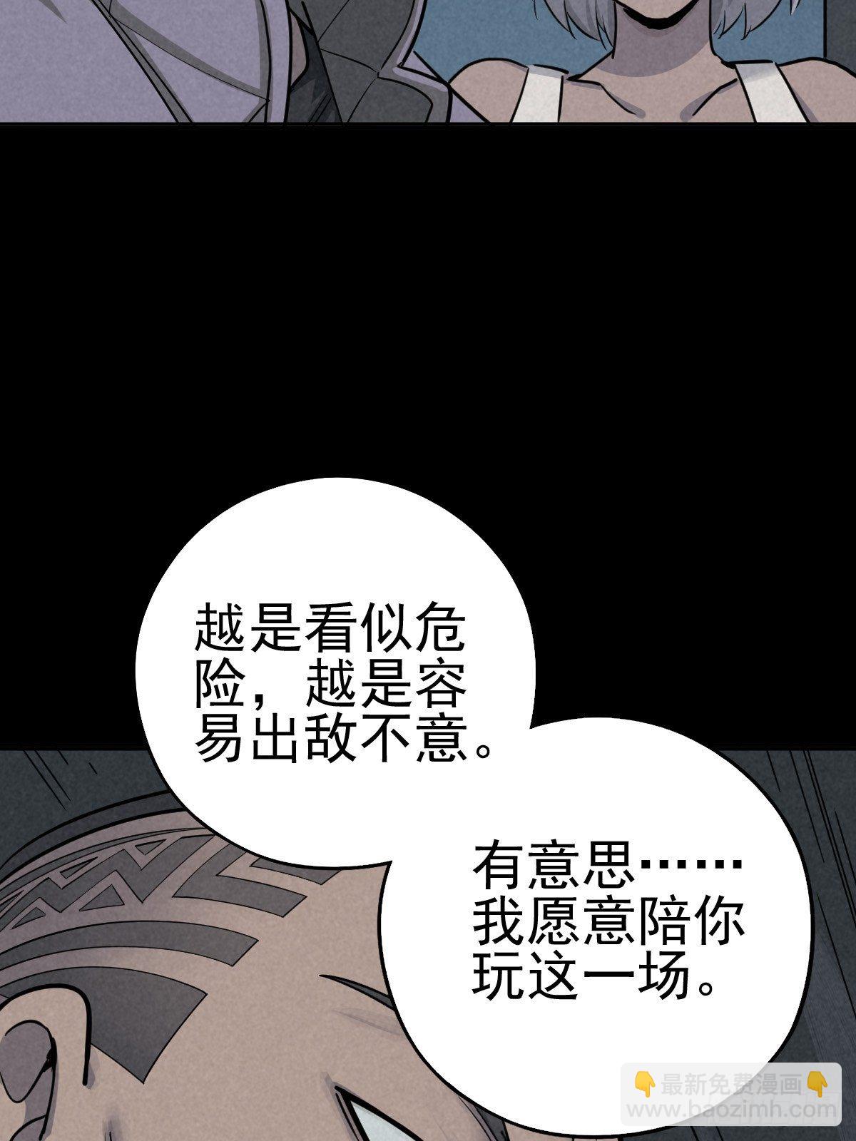 迎宾礼仪（上）(1/2)-第82话