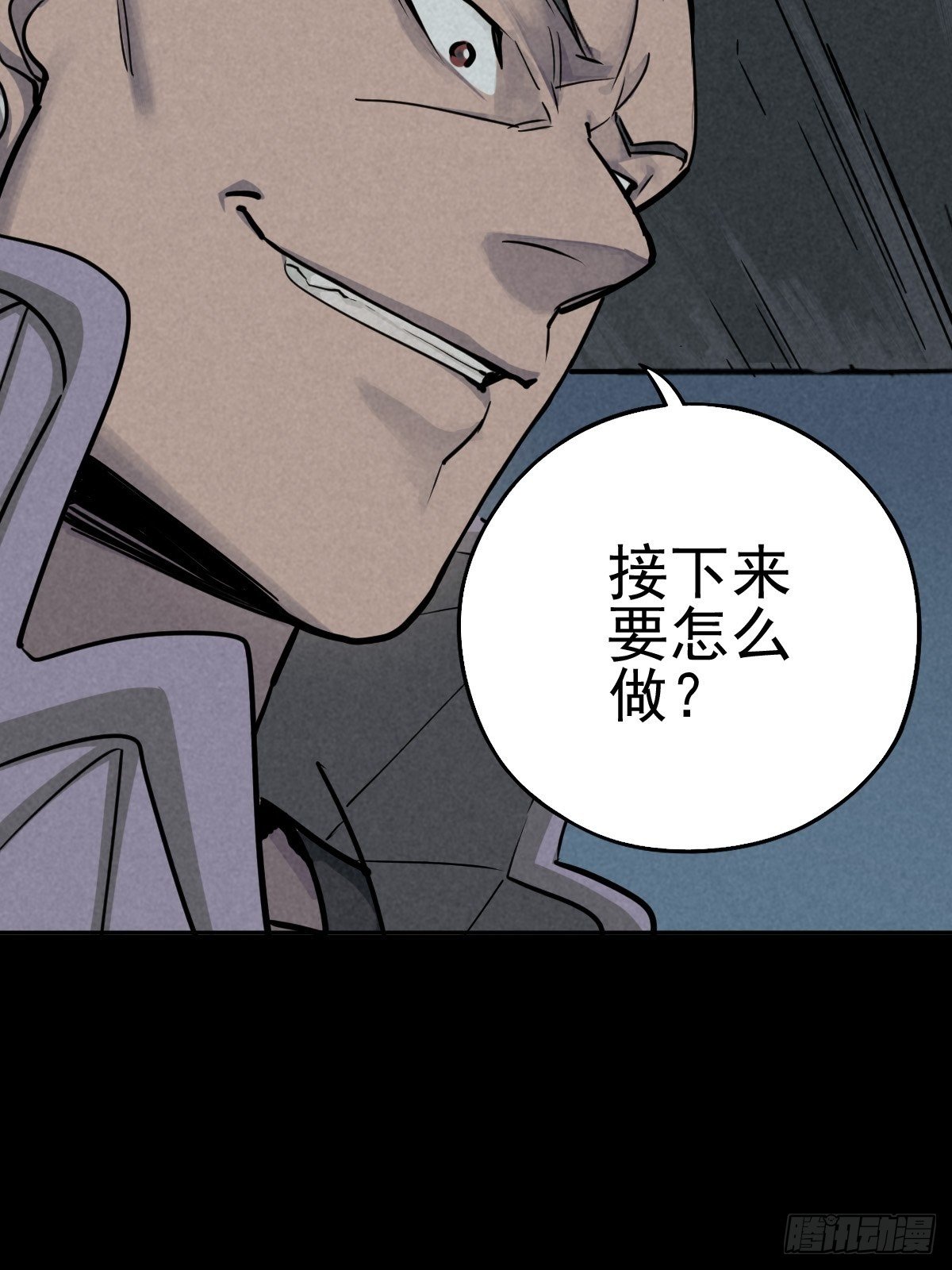 迎宾礼仪（上）(1/2)-第82话