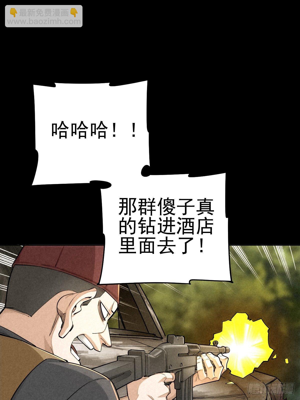 迎宾礼仪（上）(1/2)-第82话