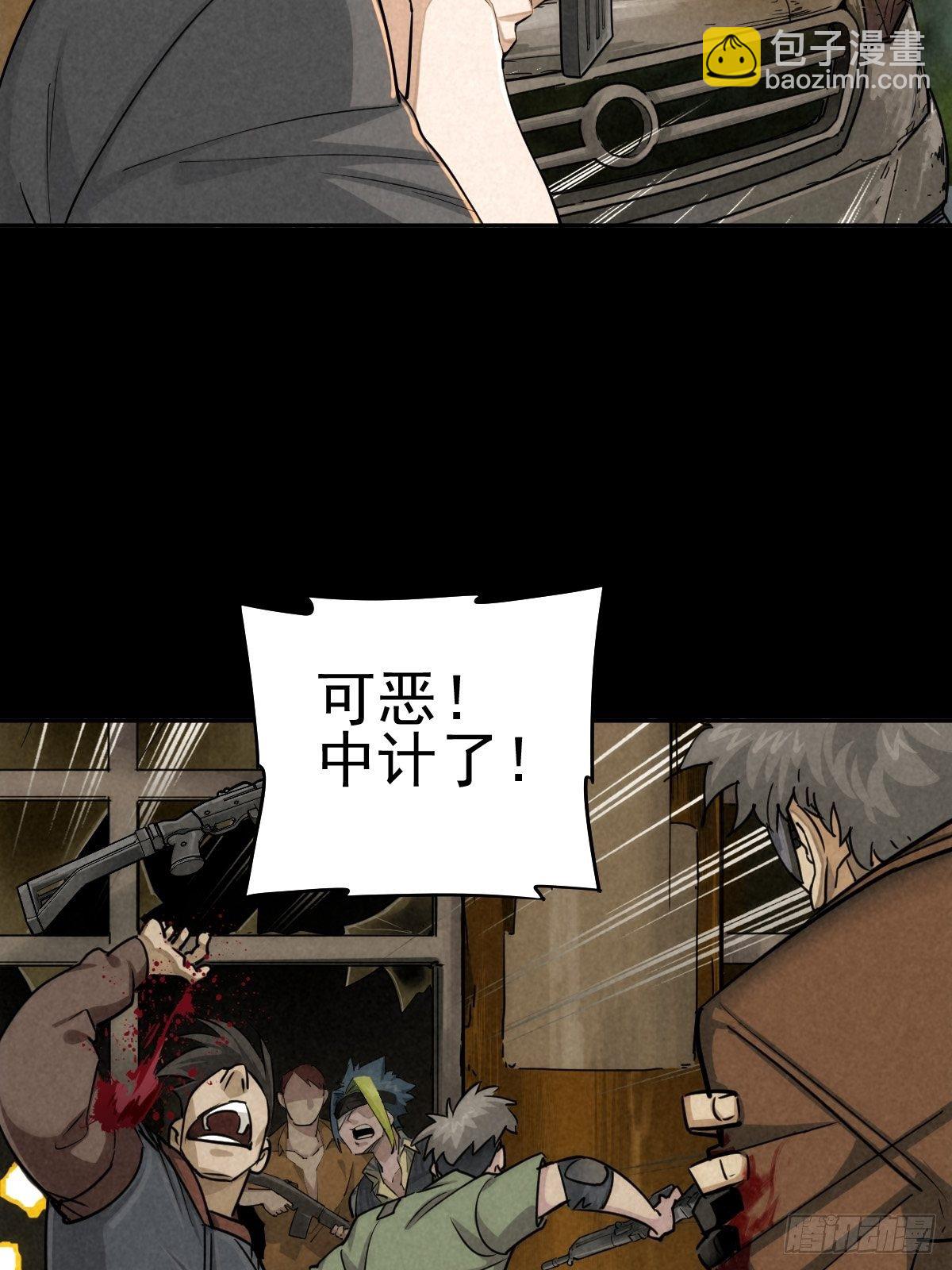 迎宾礼仪（上）(1/2)-第82话