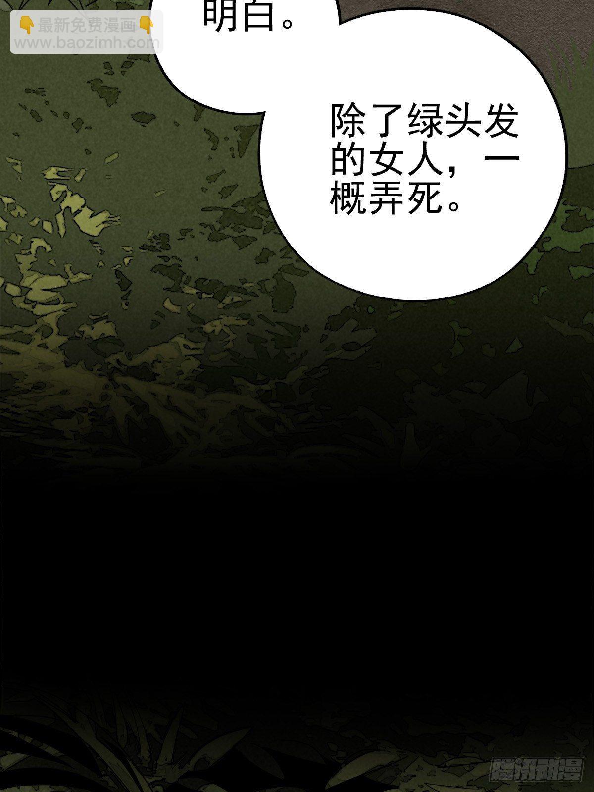 迎宾礼仪（上）(1/2)-第82话