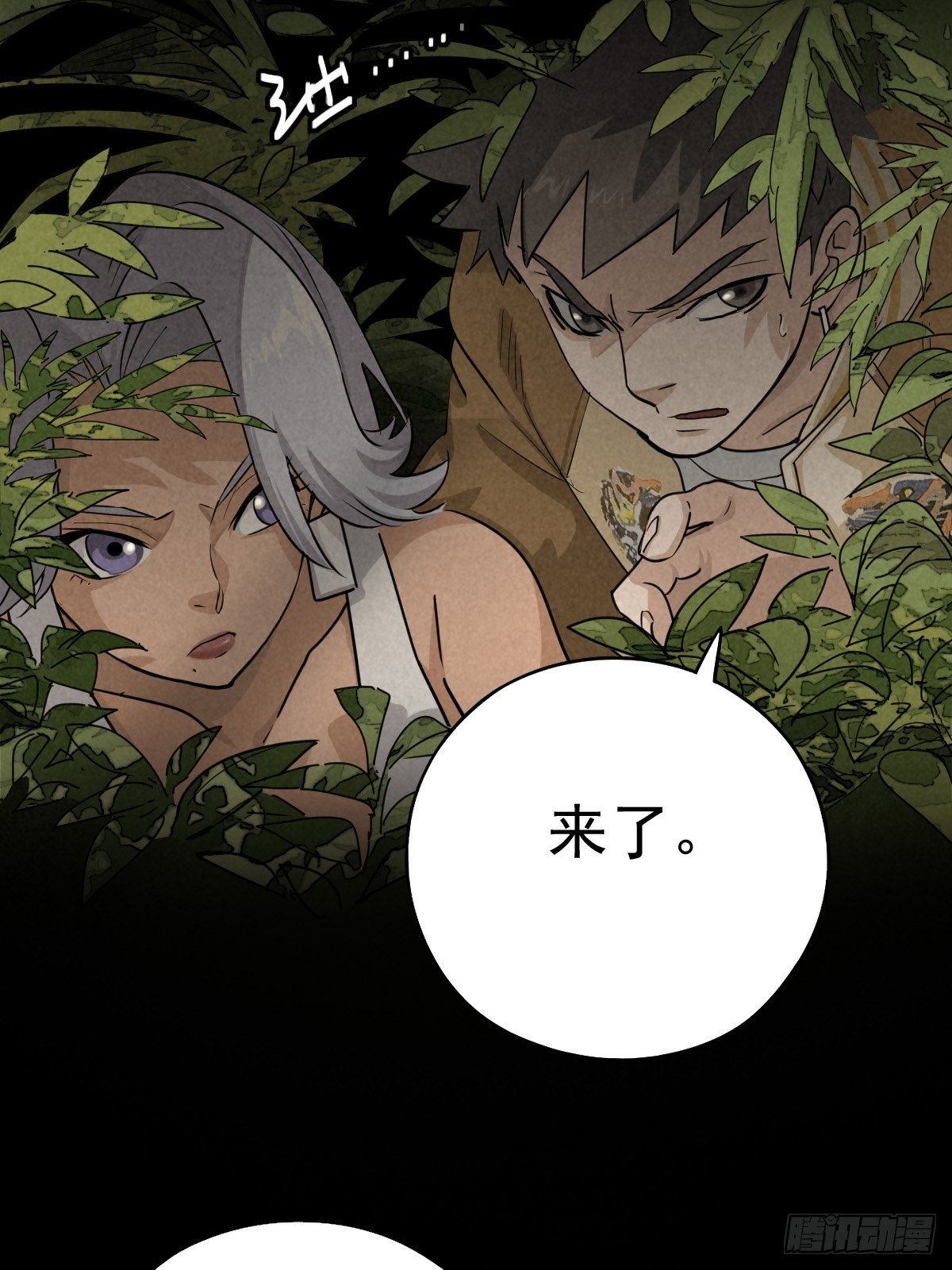 迎宾礼仪（上）(1/2)-第82话