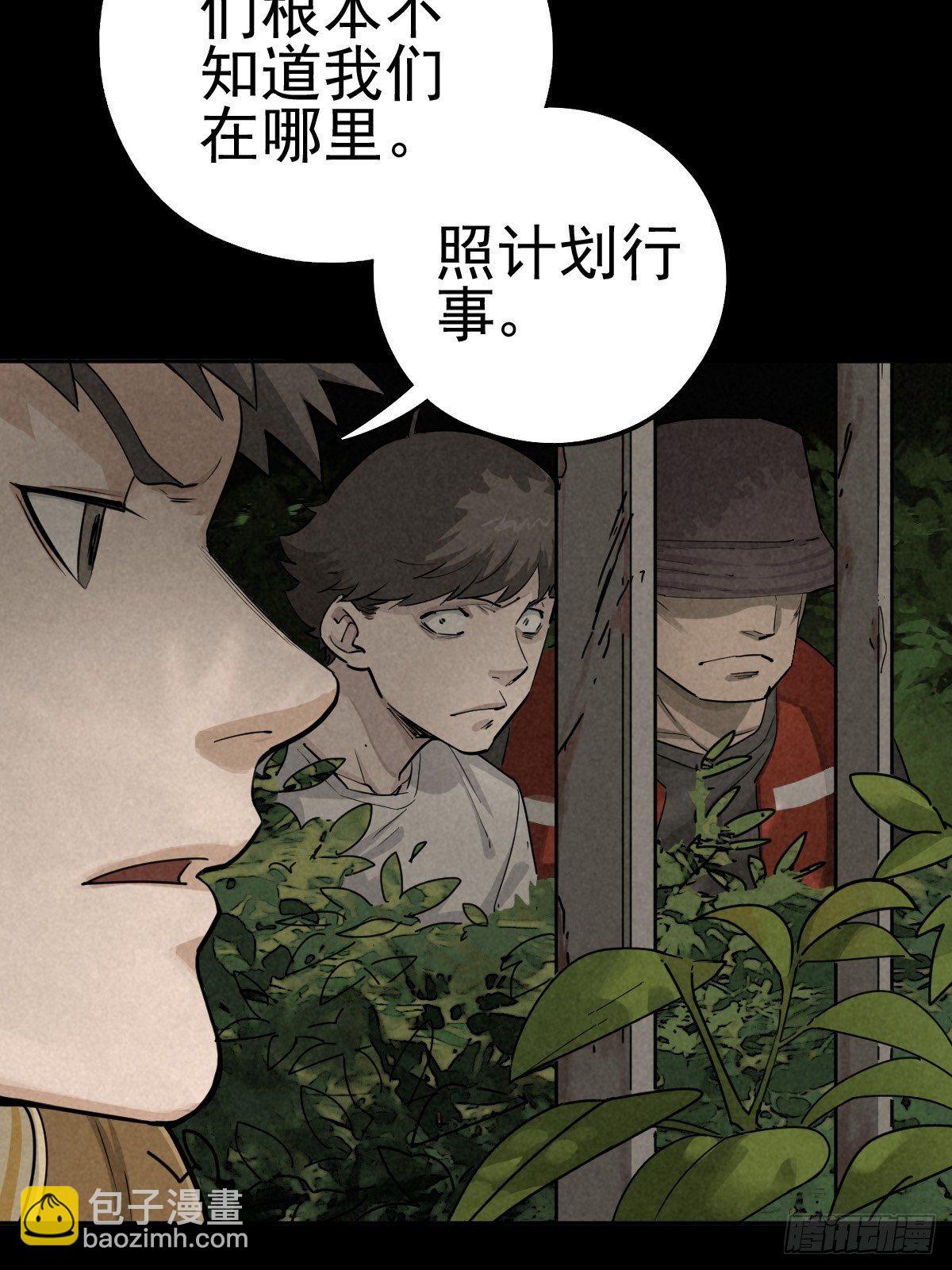 迎宾礼仪（上）(1/2)-第82话