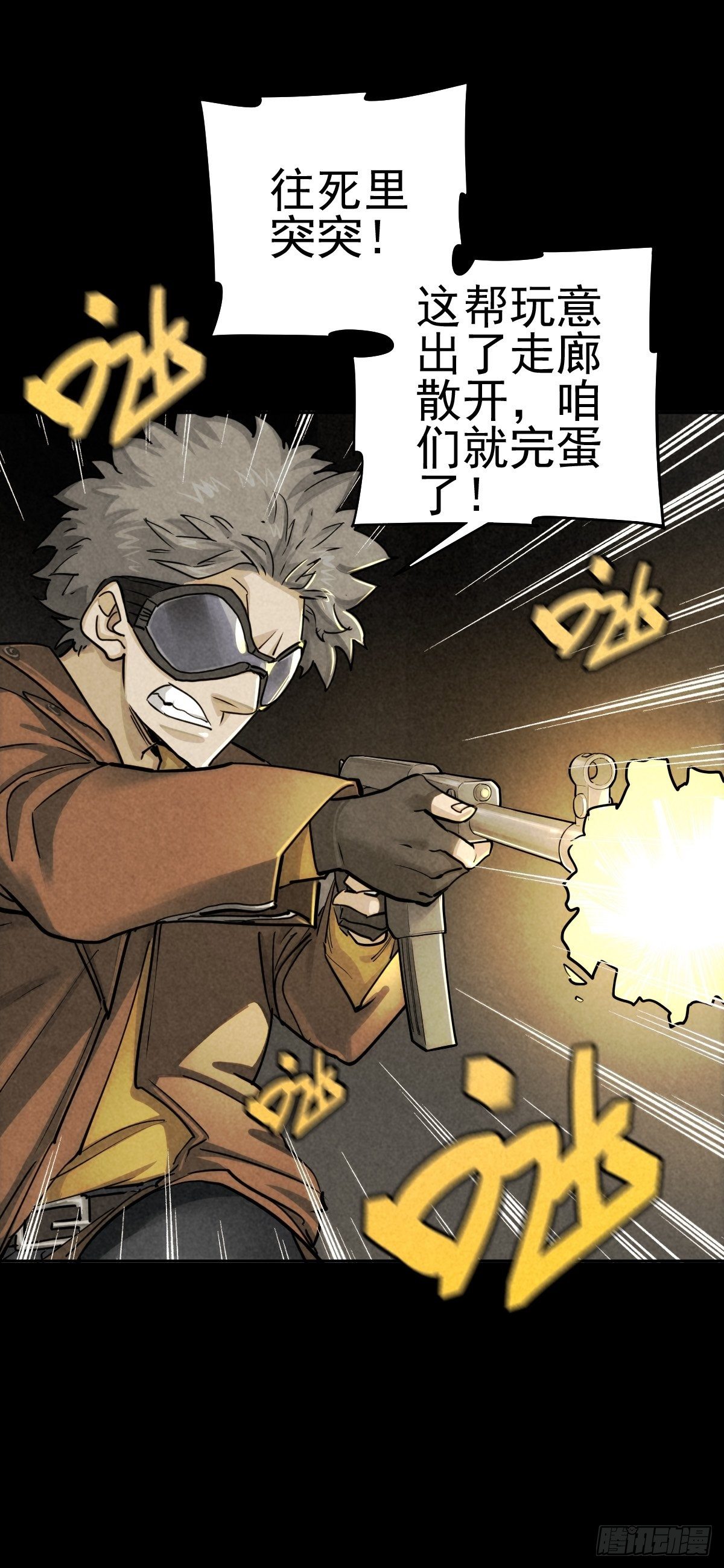 迎宾礼仪（下）(1/2)-第84话