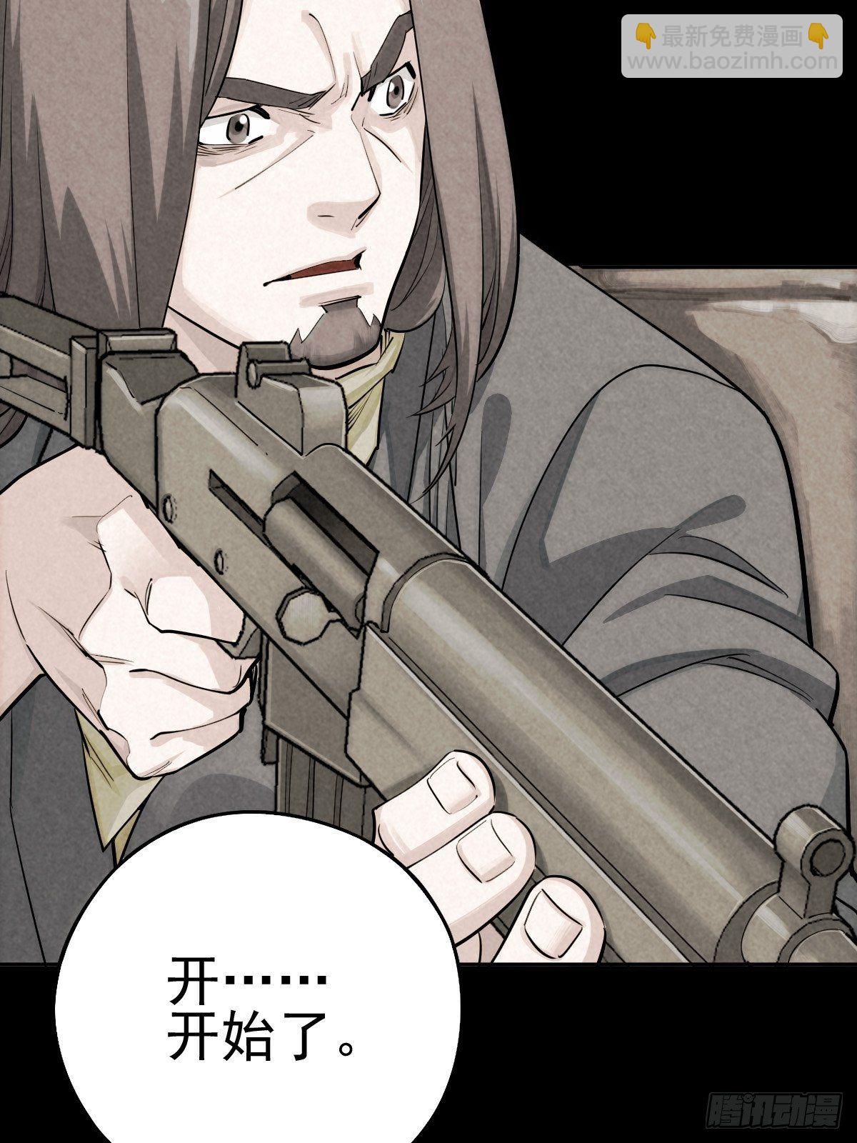 迎宾礼仪（下）(1/2)-第84话