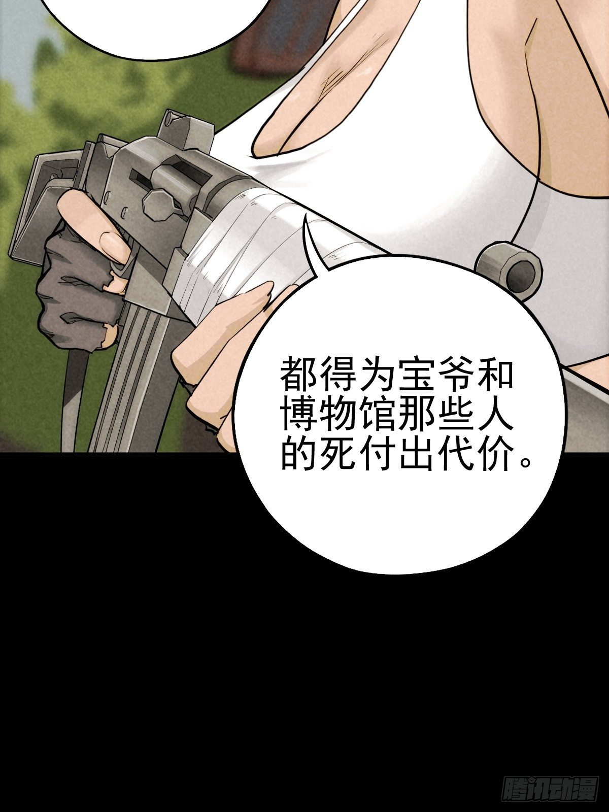 迎宾礼仪（下）(1/2)-第84话