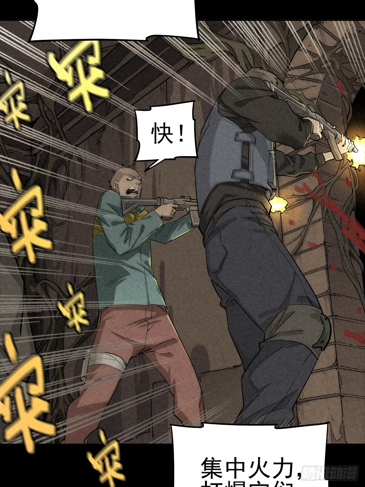 迎宾礼仪（下）(1/2)-第84话