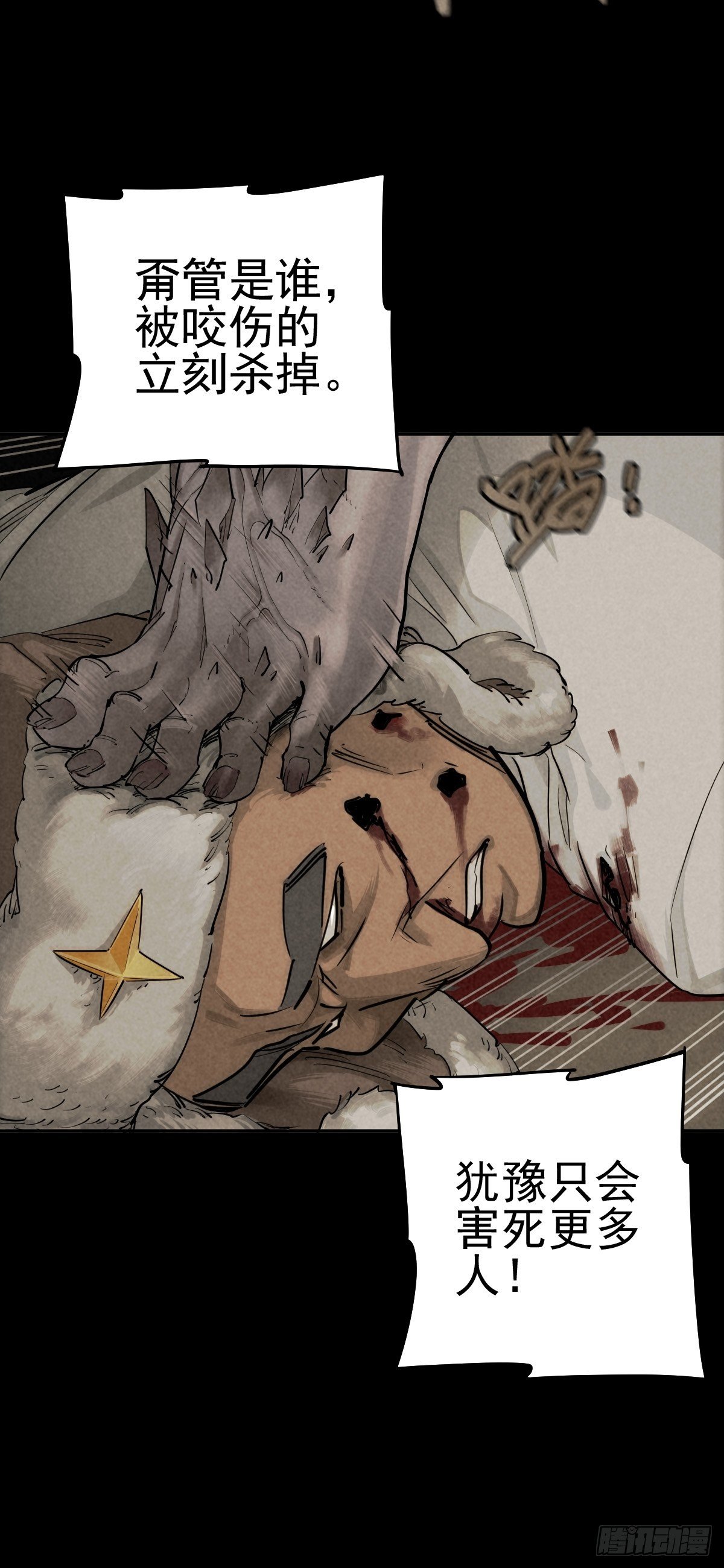 迎宾礼仪（下）(1/2)-第84话