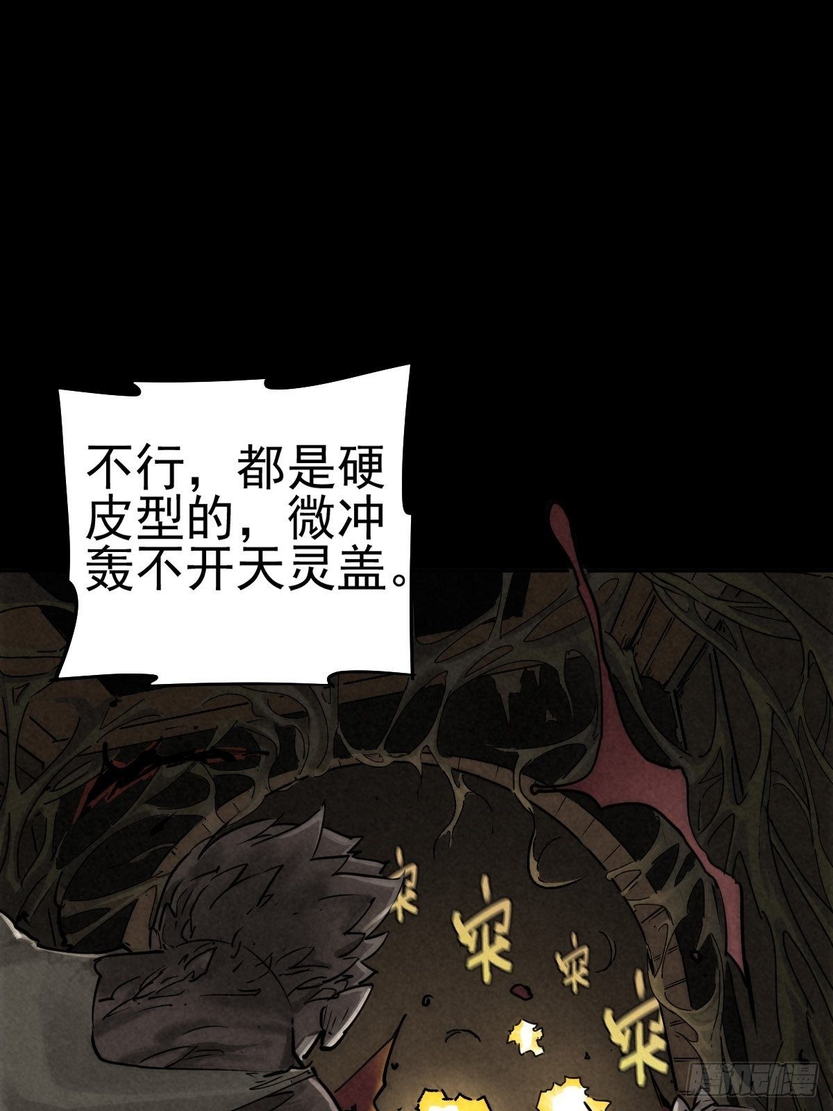 迎宾礼仪（下）(1/2)-第84话