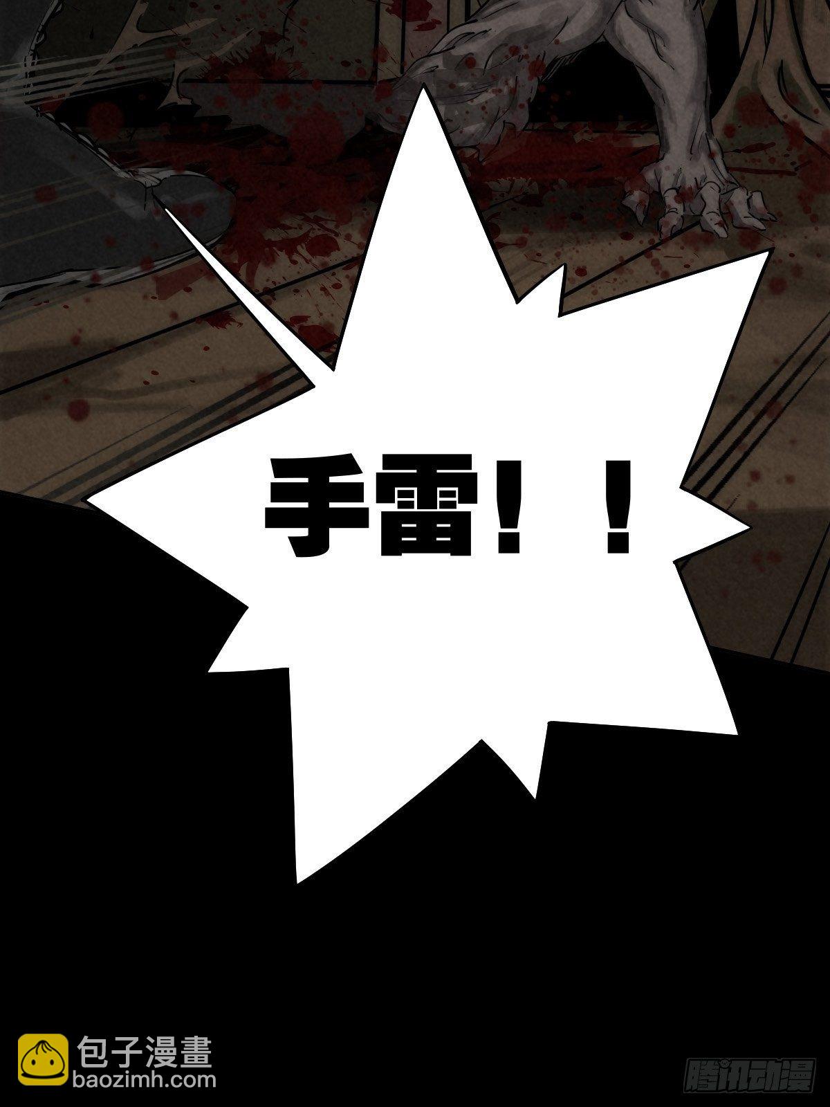 迎宾礼仪（下）(1/2)-第84话