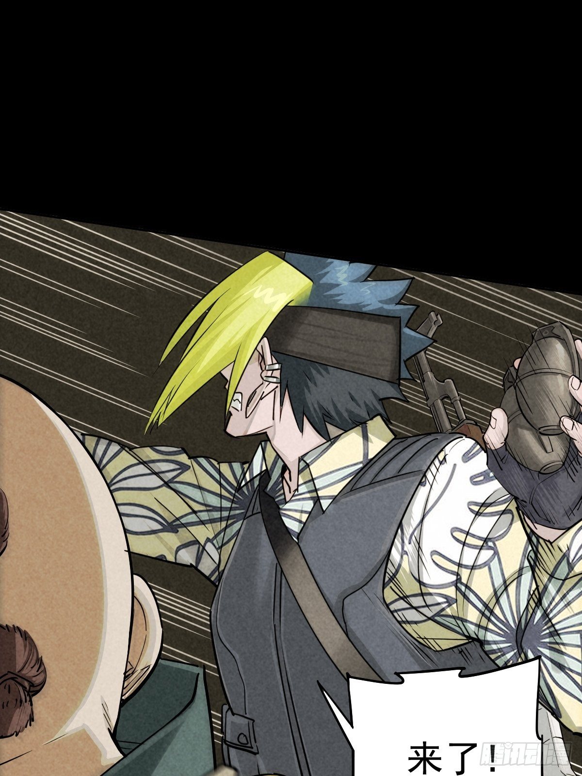 迎宾礼仪（下）(1/2)-第84话