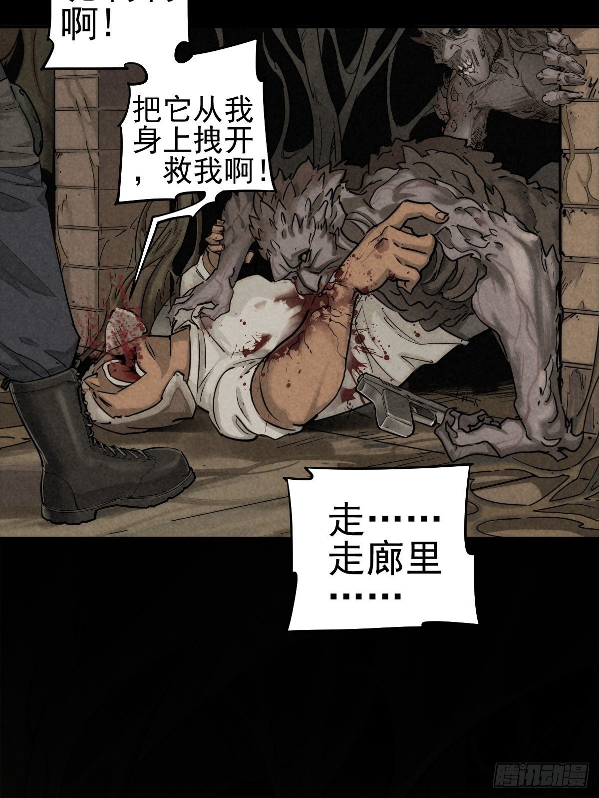 迎宾礼仪（下）(1/2)-第84话