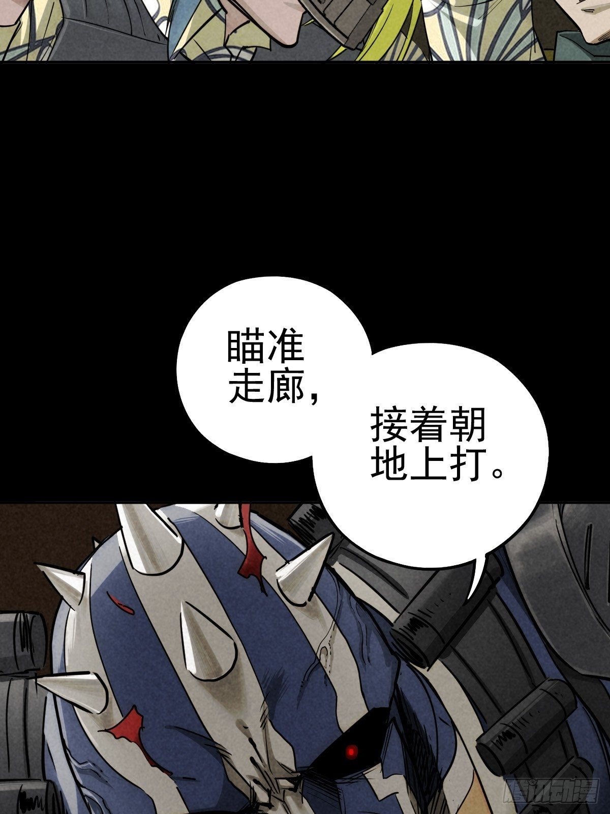 迎宾礼仪（下）(1/2)-第84话