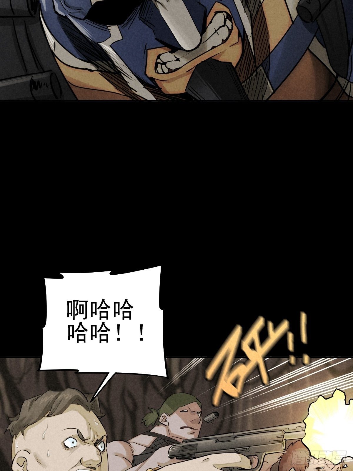 迎宾礼仪（下）(1/2)-第84话