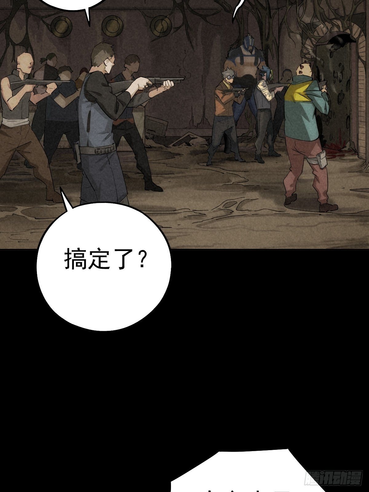 迎宾礼仪（下）(1/2)-第84话