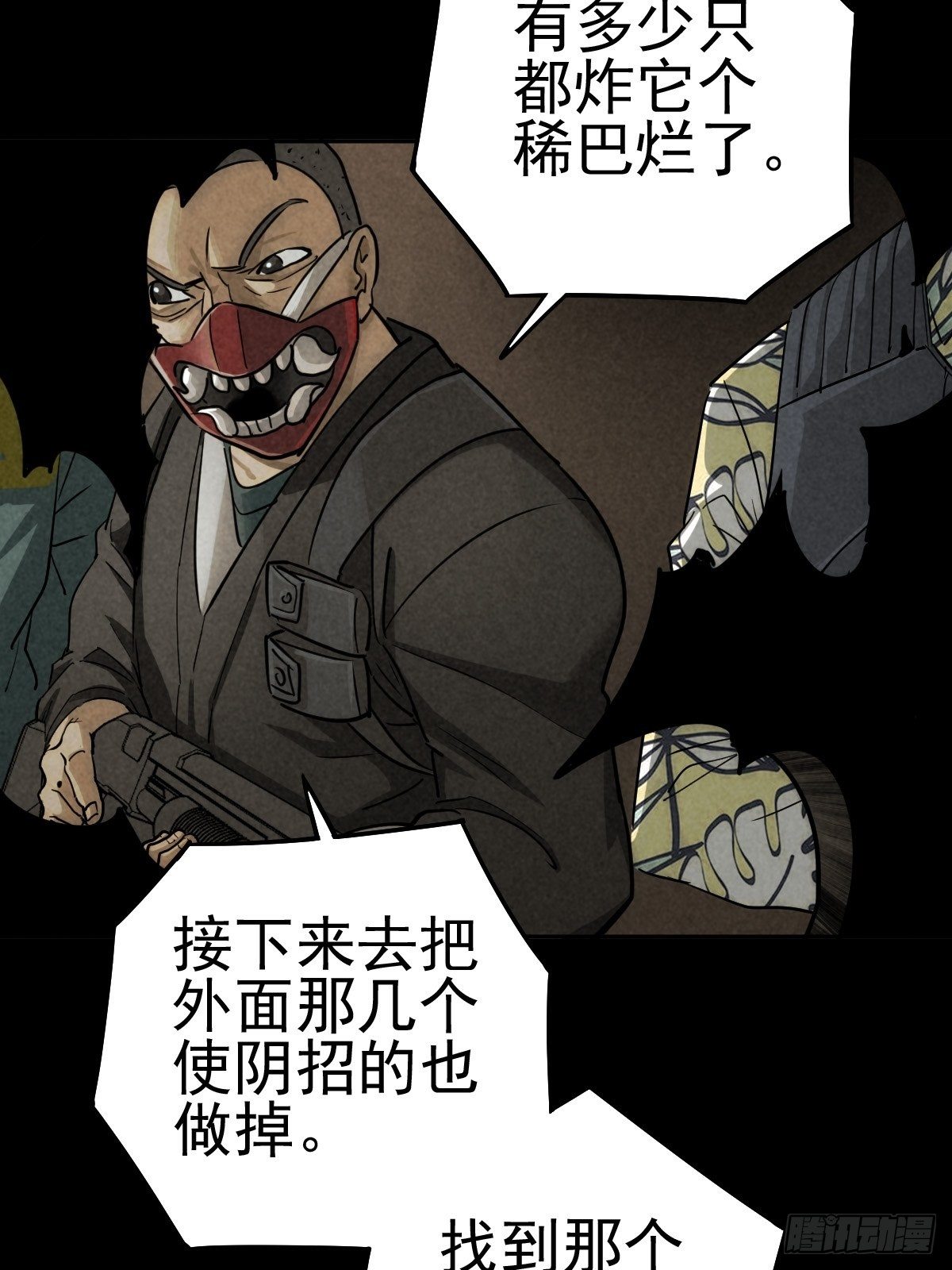 迎宾礼仪（下）(1/2)-第84话