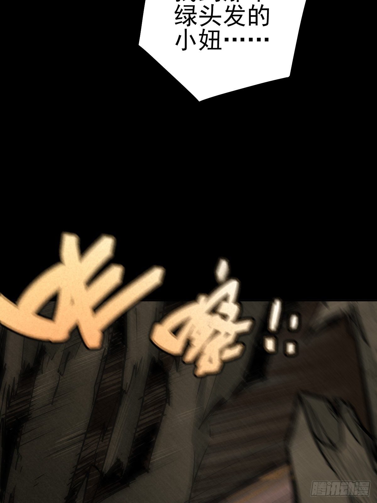 迎宾礼仪（下）(1/2)-第84话