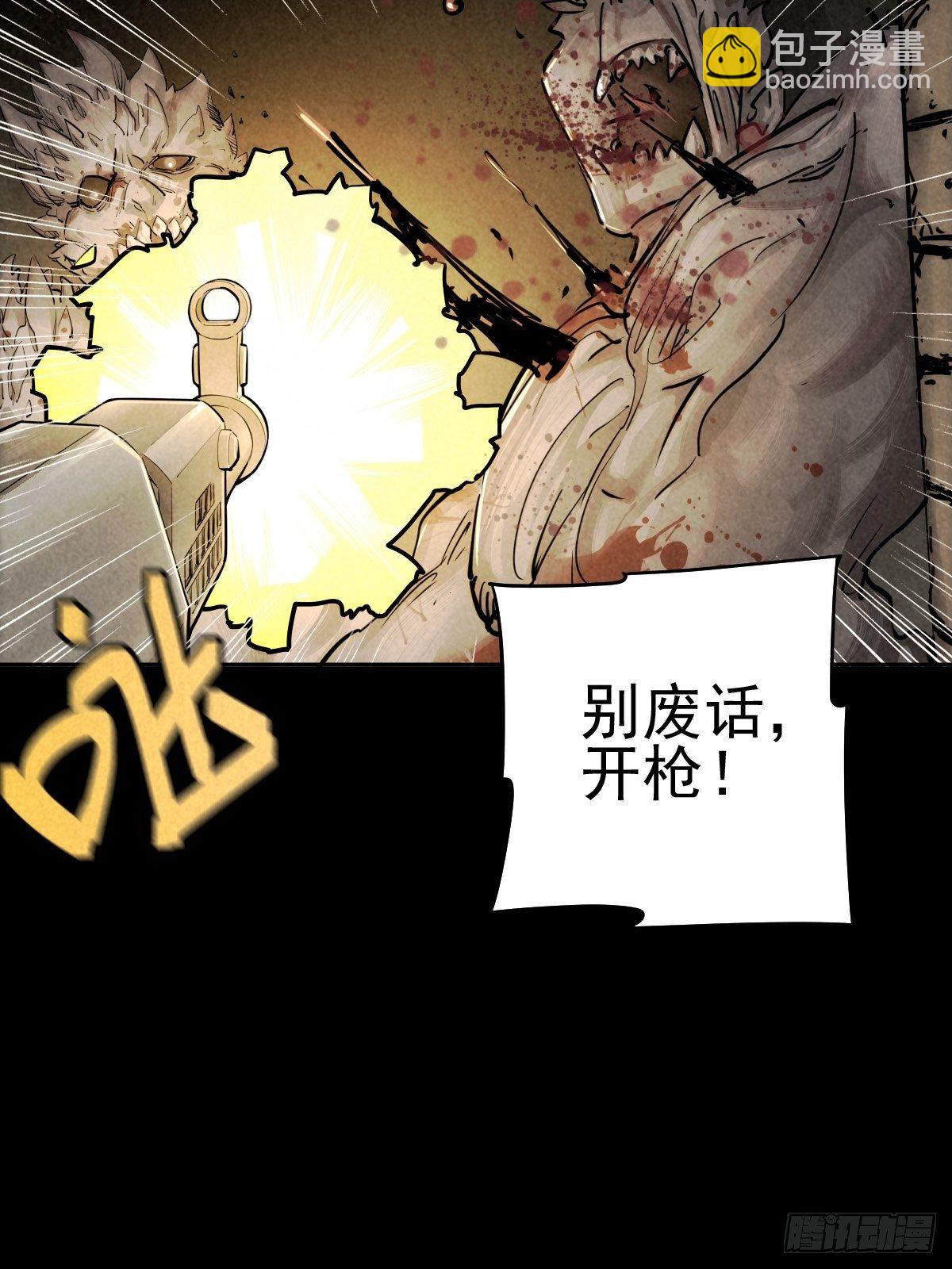 迎宾礼仪（下）(1/2)-第84话