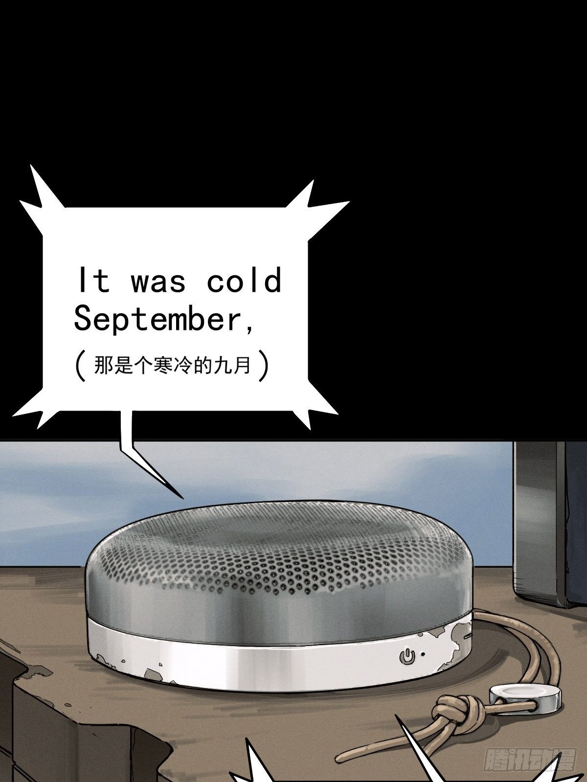 预备撤退-第88话