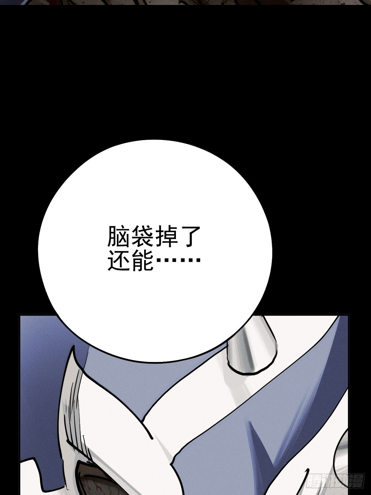 预备撤退-第88话