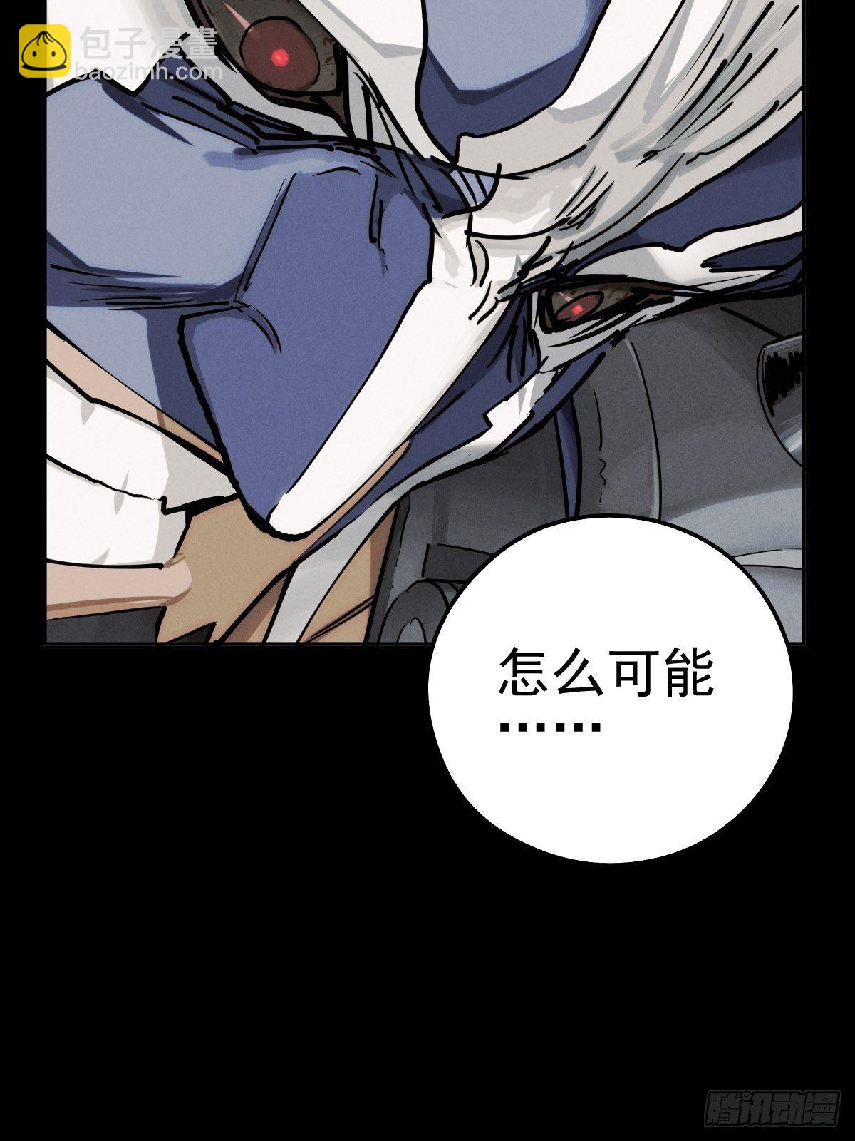 预备撤退-第88话