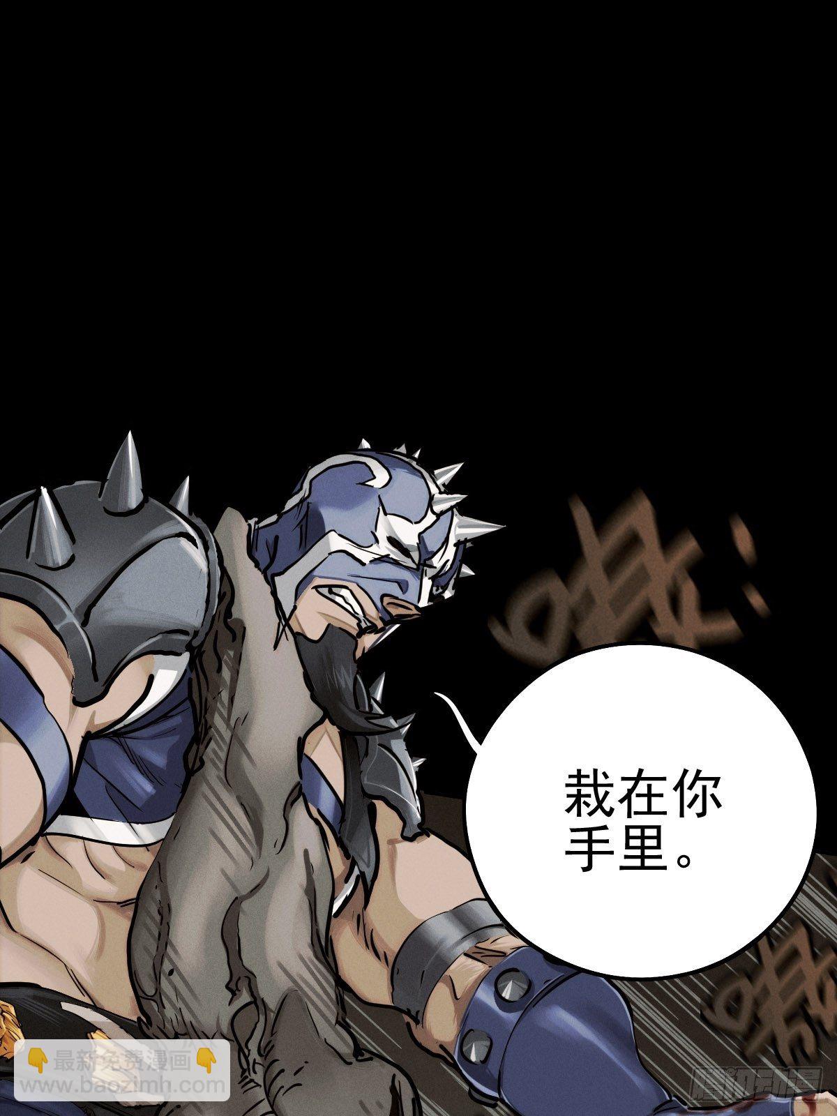 预备撤退-第88话