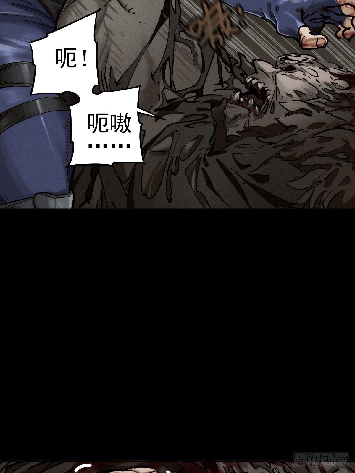 预备撤退-第88话