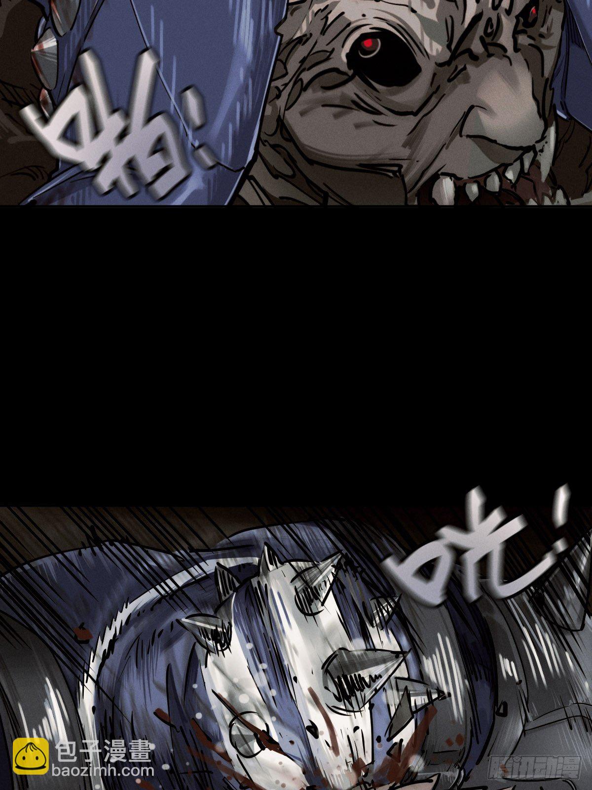 预备撤退-第88话