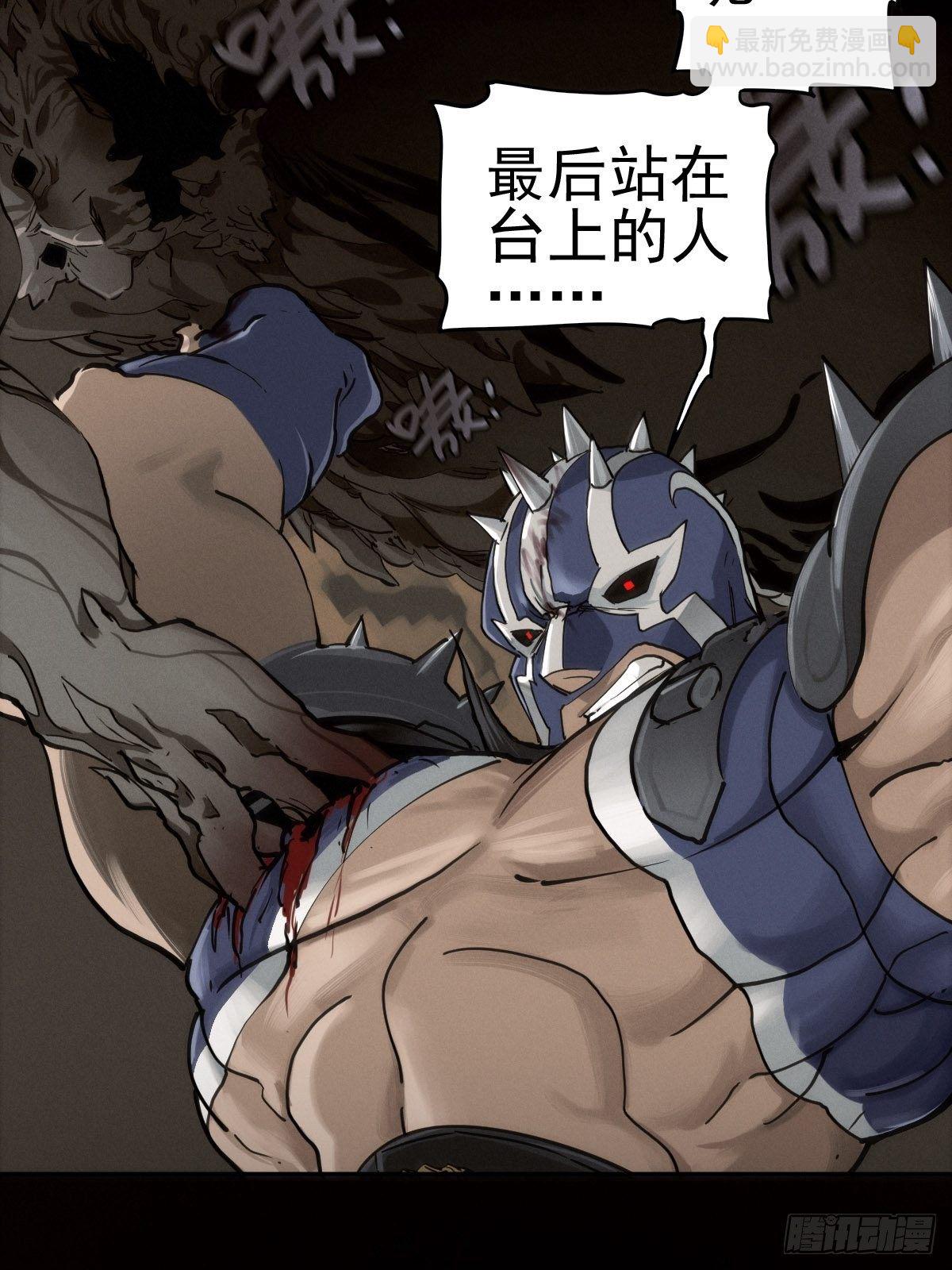 预备撤退-第88话