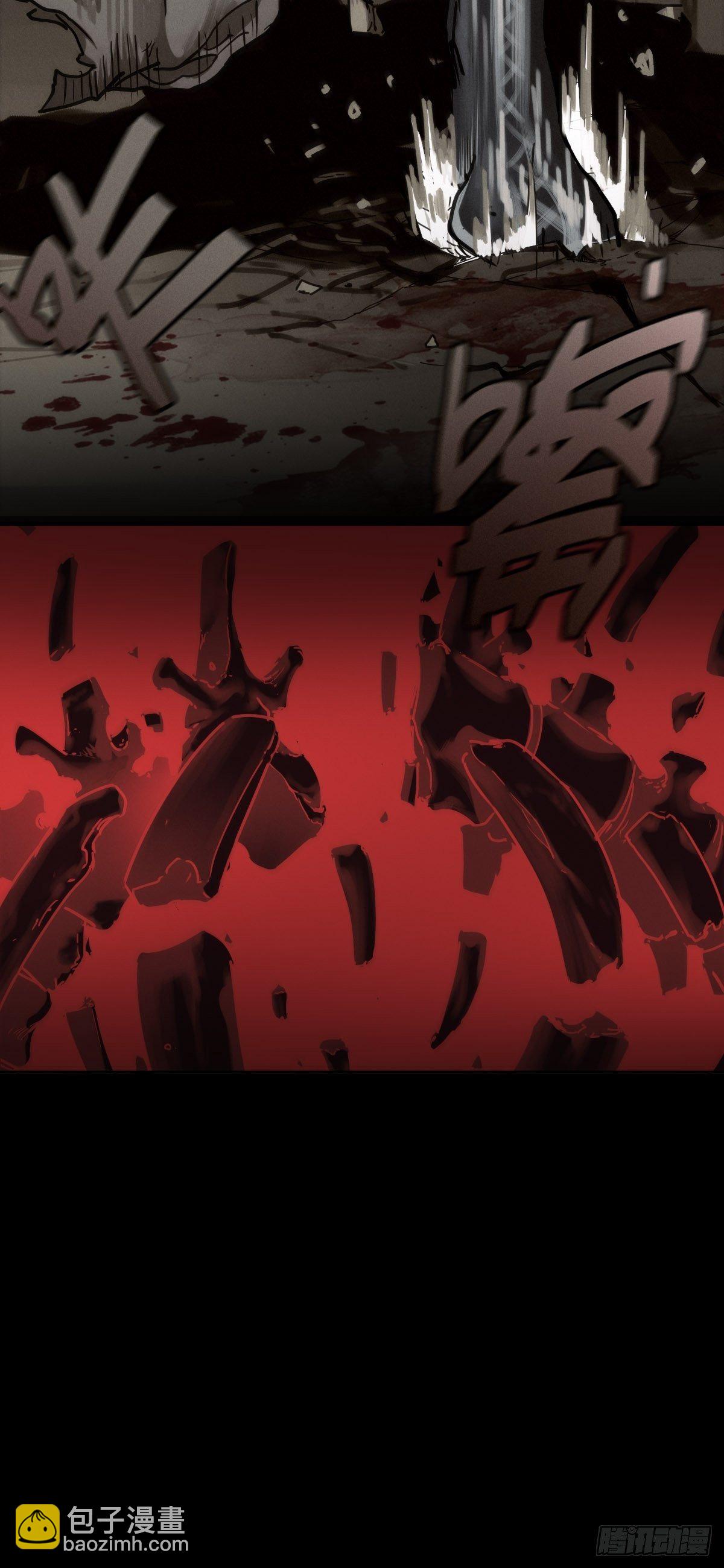 预备撤退-第88话