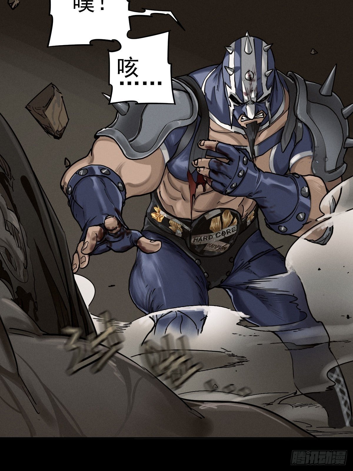 预备撤退-第88话