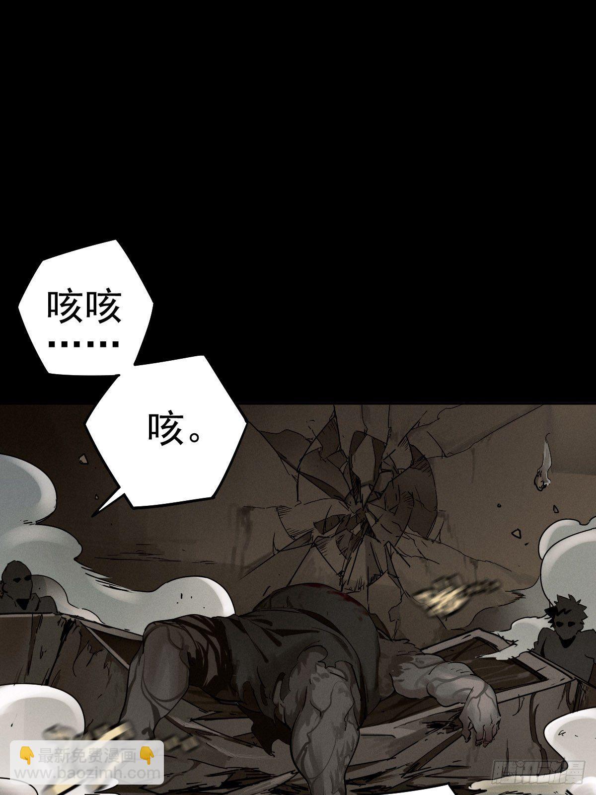 预备撤退-第88话