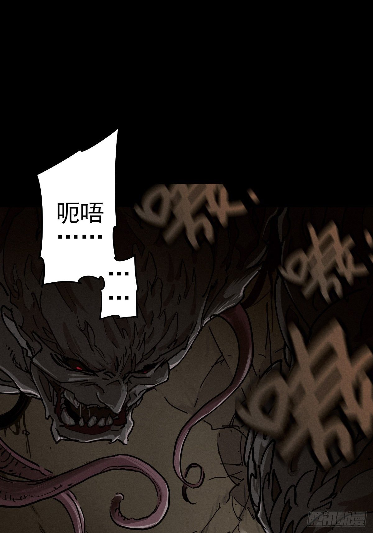 预备撤退-第88话