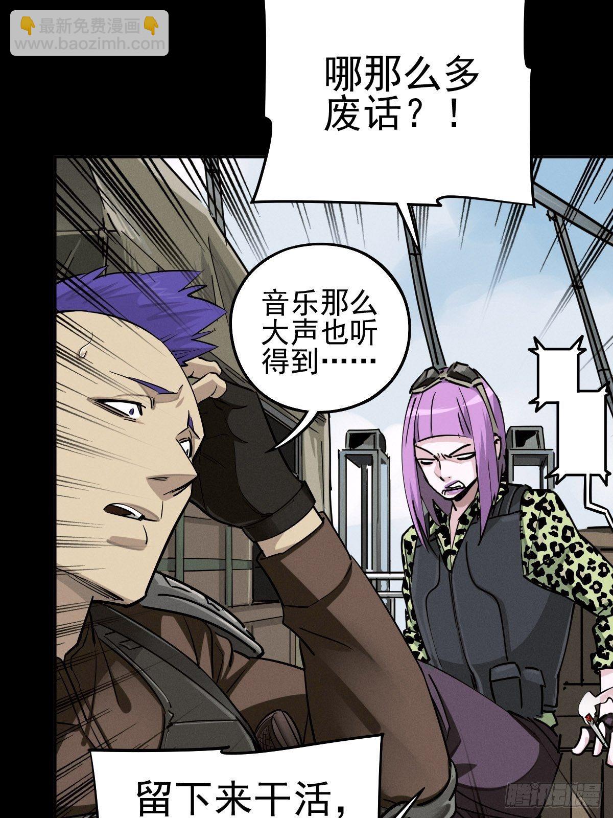 预备撤退-第88话