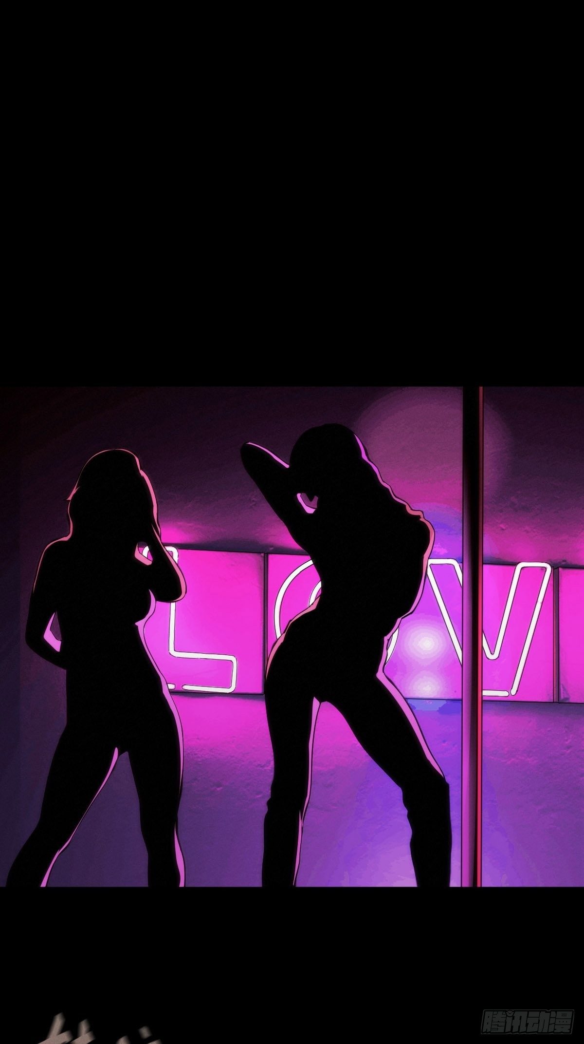 圣洁与堕落（上）(1/2)-第90话