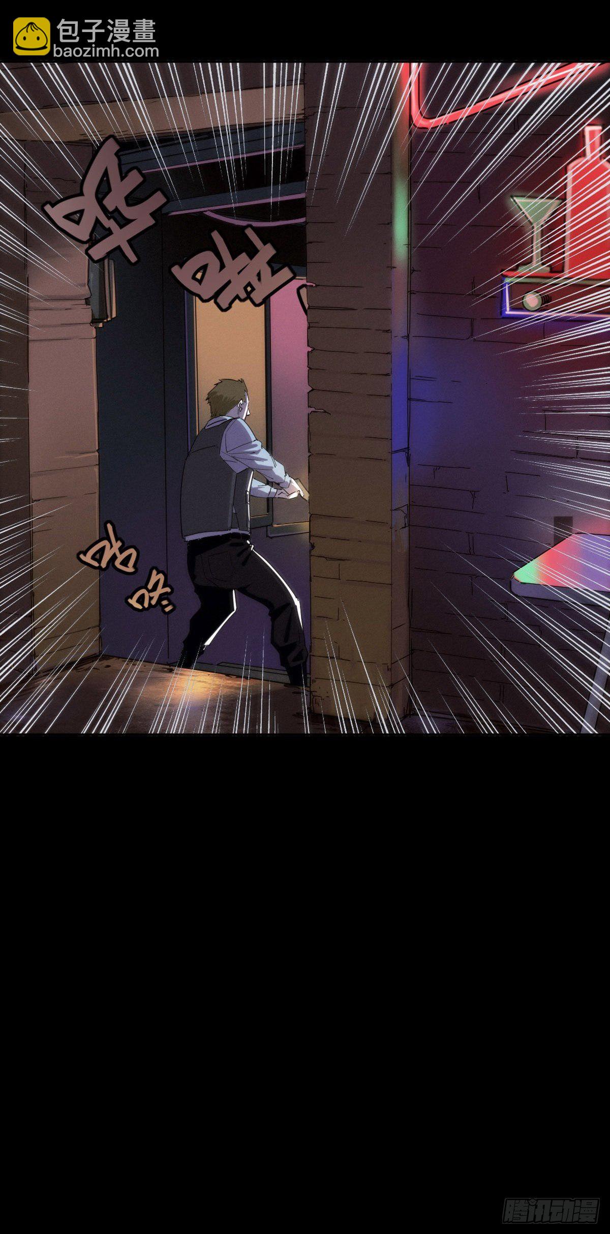 圣洁与堕落（上）(1/2)-第90话